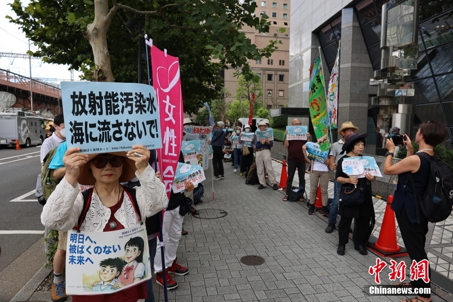 188bet金宝搏·中国官网日本民众在东京电力公司总部附近集会 反对启动福岛核污染水排海作业(图2)
