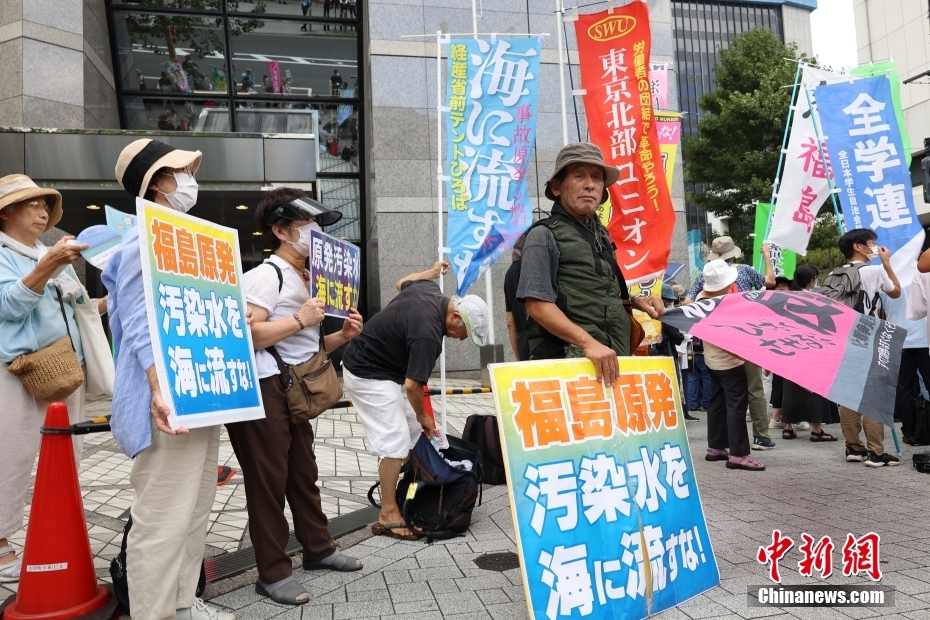 188bet金宝搏·中国官网日本民众在东京电力公司总部附近集会 反对启动福岛核污染水排海作业(图1)