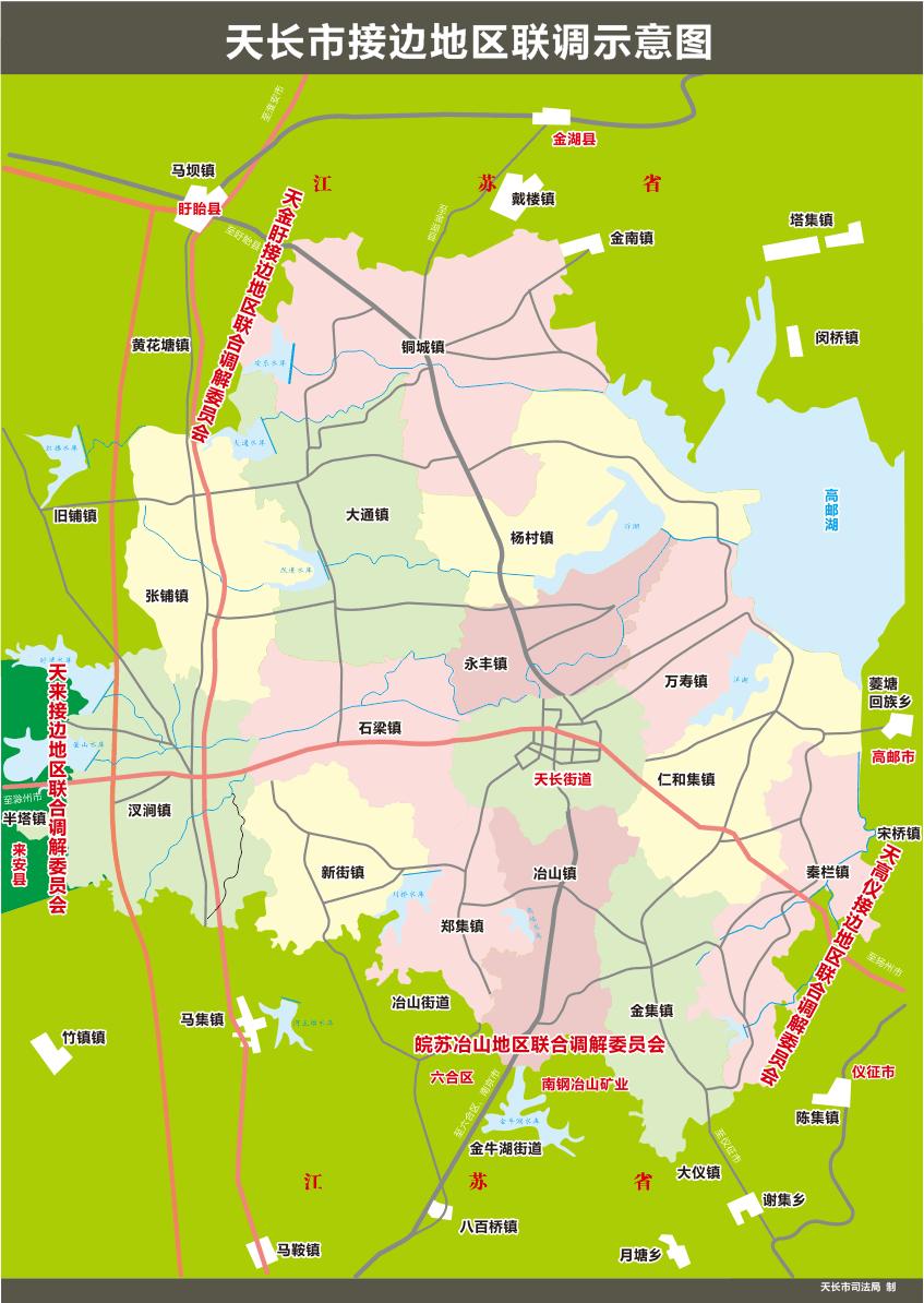 188bet金宝搏·中国官网滁州的长三角一体化故事：平安建设无边界服务群众零距离(图3)