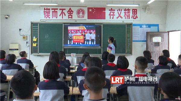 泸县震区：已有14余万名学生返校复课188金宝搏手机网页(图3)