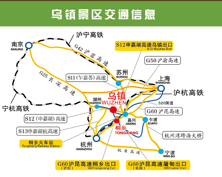 乌镇信息指188bet金宝搏·中国官网南(图1)