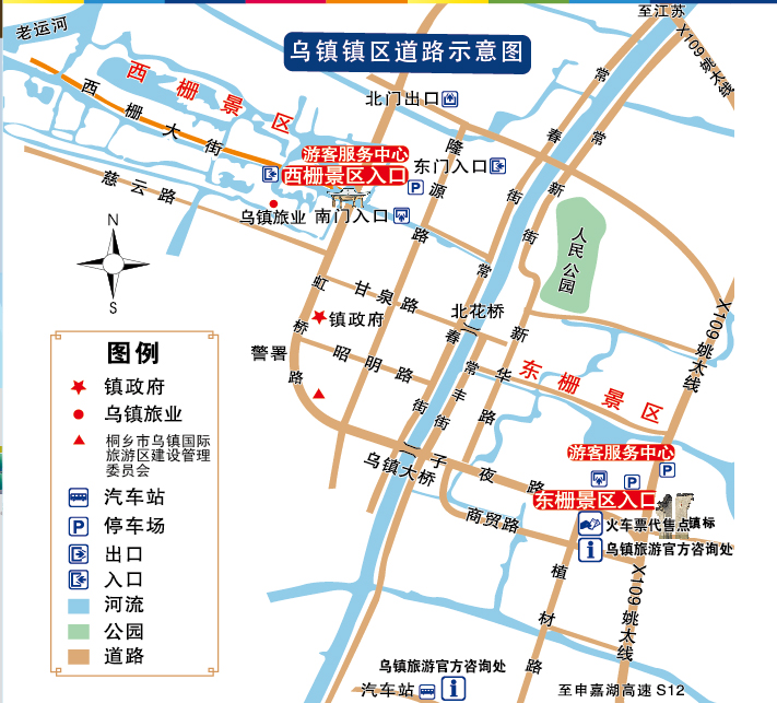 乌镇信息指188bet金宝搏·中国官网南(图3)