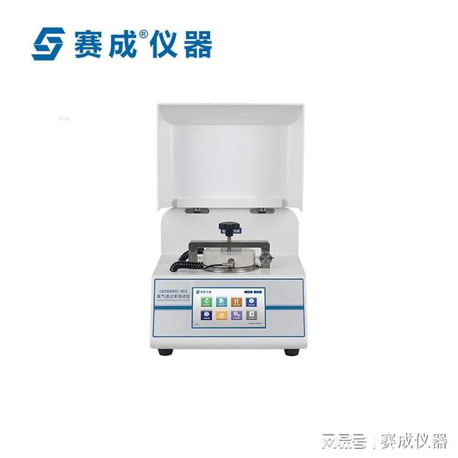 纸塑复合膜188bet金宝搏·中国官网等压法氧气透过率测试仪(图2)