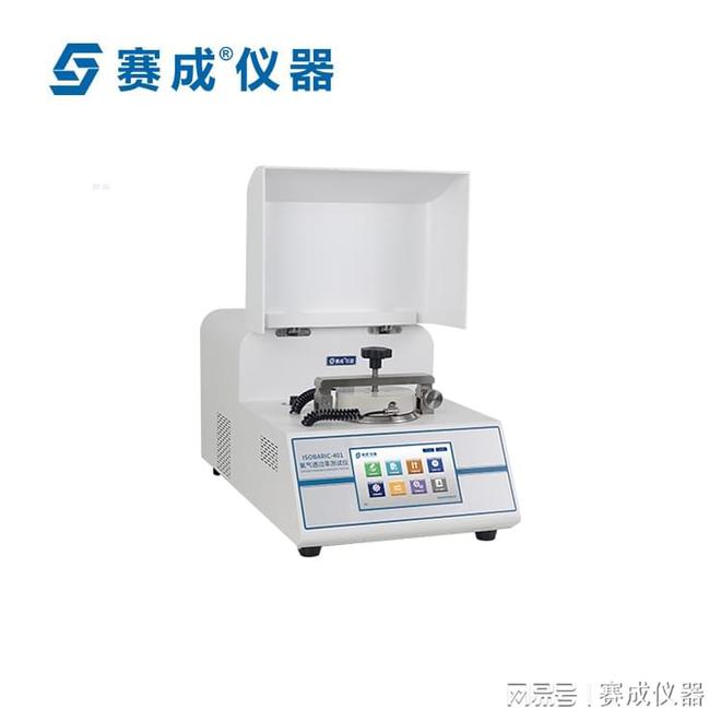 纸塑复合膜188bet金宝搏·中国官网等压法氧气透过率测试仪(图1)